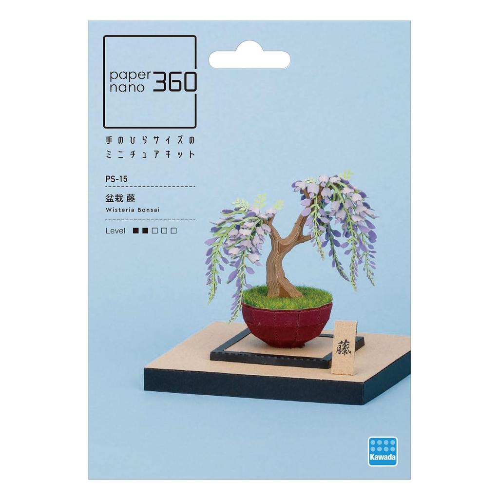 Kawada Paper Nano 360 Bonsai Wisteria PS-15, 0.7 x 12 x 17 cm, Ages 12 and Up, Paper Craft Kit, Miniature Kit, Interior Design, PS-15