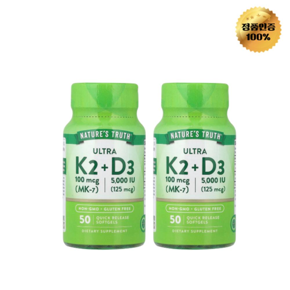 Nature's Truth Ультра D3 K2 Быстрорастворимые Мягкие Капсулы 50 Таблеток 2 шт