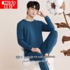 Комплект термобелья из чистого хлопка Hongdou с антибактериальным эффектом