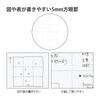KOKUYO Note Campus Note Adult Campus Graph Ruled A5 80 Sheets 5 Book Pack Black No-108S5-DX5SET
