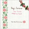 CD KENJI JAMMER HULAHULA DANCE BEST ее дом SELEC WUCD2102 2005 Япония Танцы Электроника Б/у