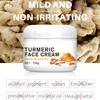 Куркума Крем для лица Безопасный Питательный Отбеливающий Осветляющий Уменьшающий Мимические морщины Увлажняющий крем для лица для Женщин Мужчин