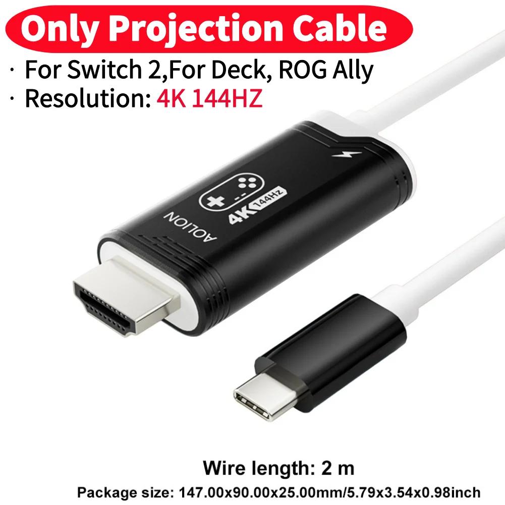 ТВ-док-станция с выходом 4K HDMI / портом Type C / USB-портом Портативная ТВ-док-станция для Nintendo Switch2 2025