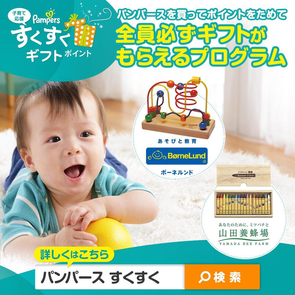 L Подгузники Pampers выпускные трусики 36 штук [Размер трусиков] (9~14 кг)