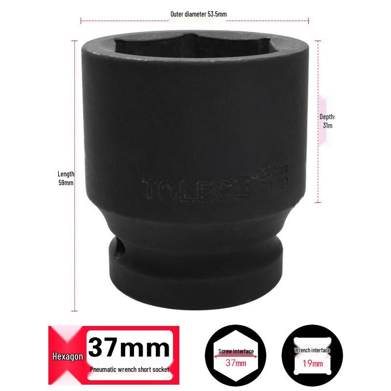 TOLECE CYY 3/4" Ударная головка для пневмоинструмента