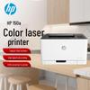HP 150a Single Function Color Laser Printer CN plug (adapter included)