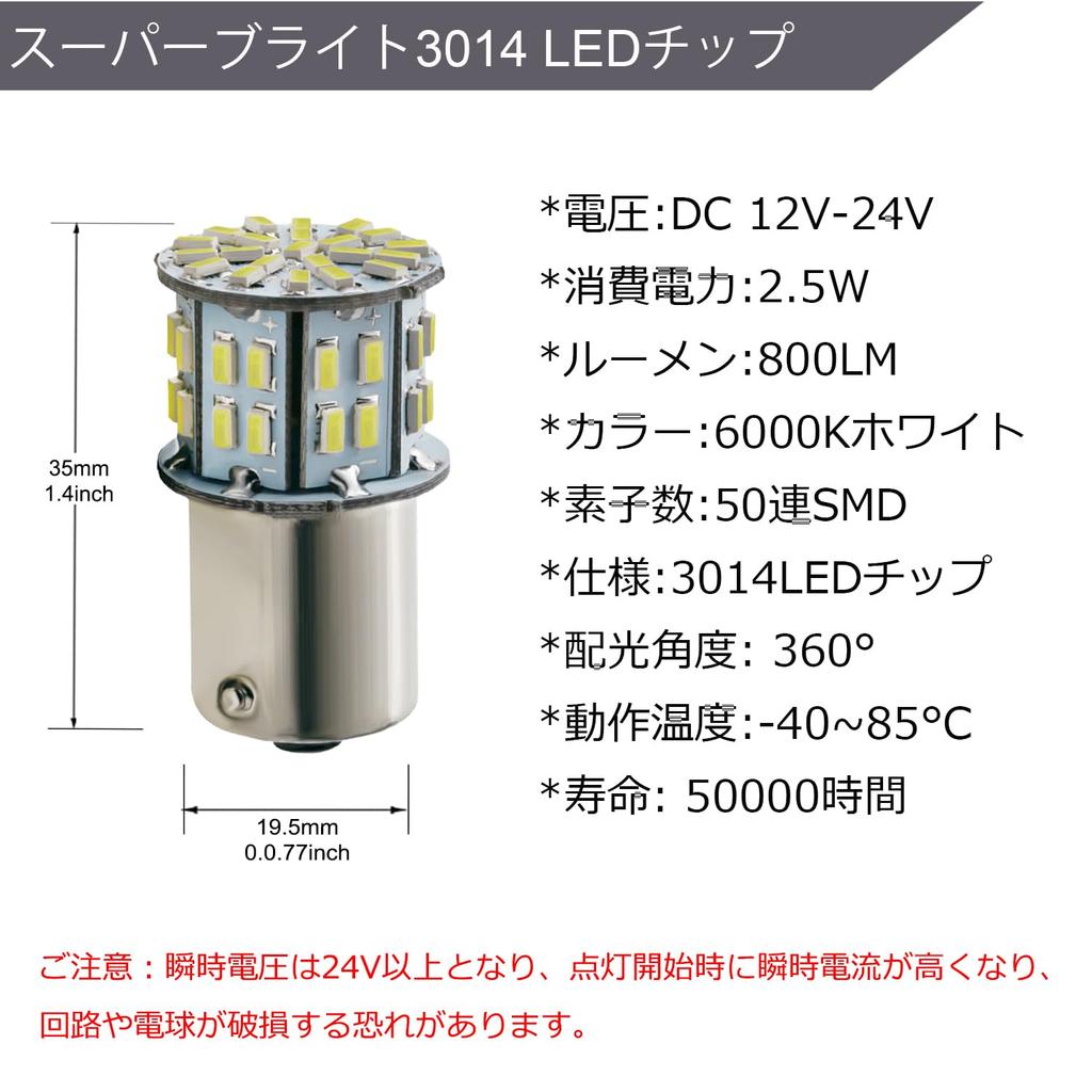 NAKOBO 10 шт. S25 Одноконтактная лампа высокой яркости, LED (P21W, 1156, S25, G18, BA15S)