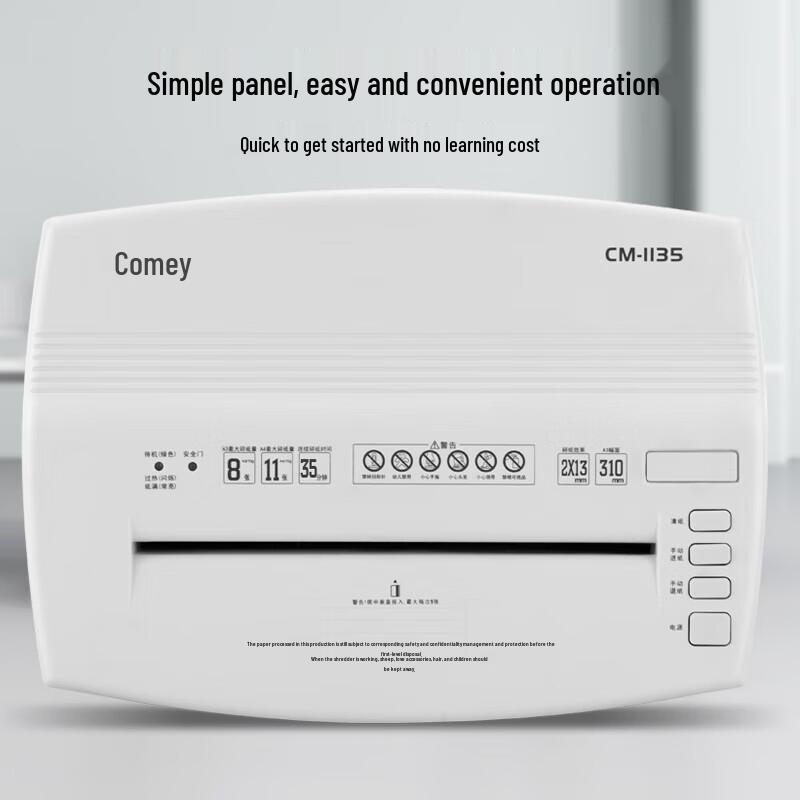 Comix CM-1135 National Certified A3 Commercial Paper Shredder CN plug (adapter included)