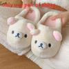 Rilakkuma Soft Plush Cotton Footwear With Antislip Pvc Outsole For Daily Comfort