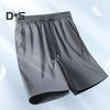 Мужские шорты, повседневные брюки с регулируемой талией на шнурке и усиленными карманами, однотонные, широкие летние спортивные шорты