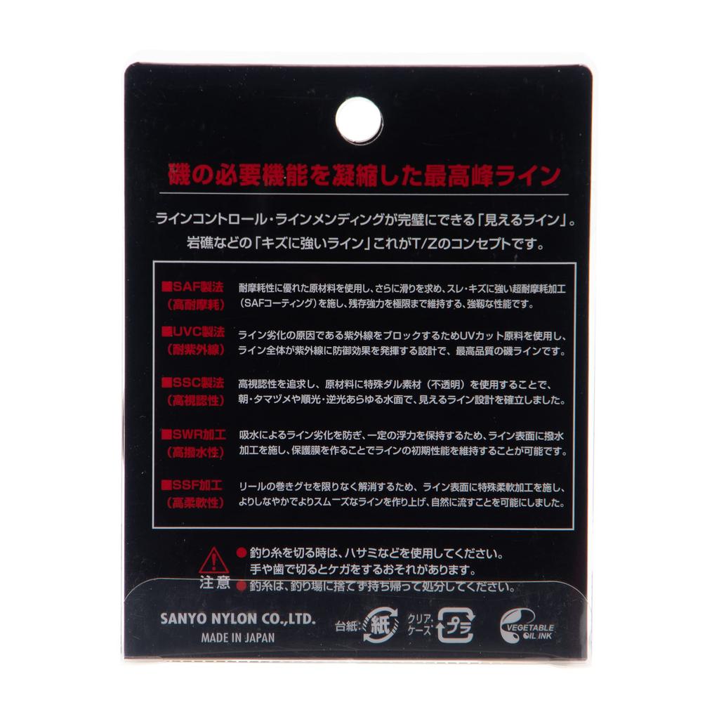 Sanyo Nylon Nylon Line Approved TZ Suspend Chinu 100m #3 Salty Soda