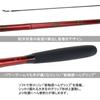 DAIWA Hera X Y 12 Y Fishing Rod