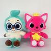 New Pinkfong Hogi Plush Toy 30cm Animated Peripheral Children's Doll