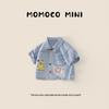 MOMOCO Boys' Short Sleeve Denim Shirt