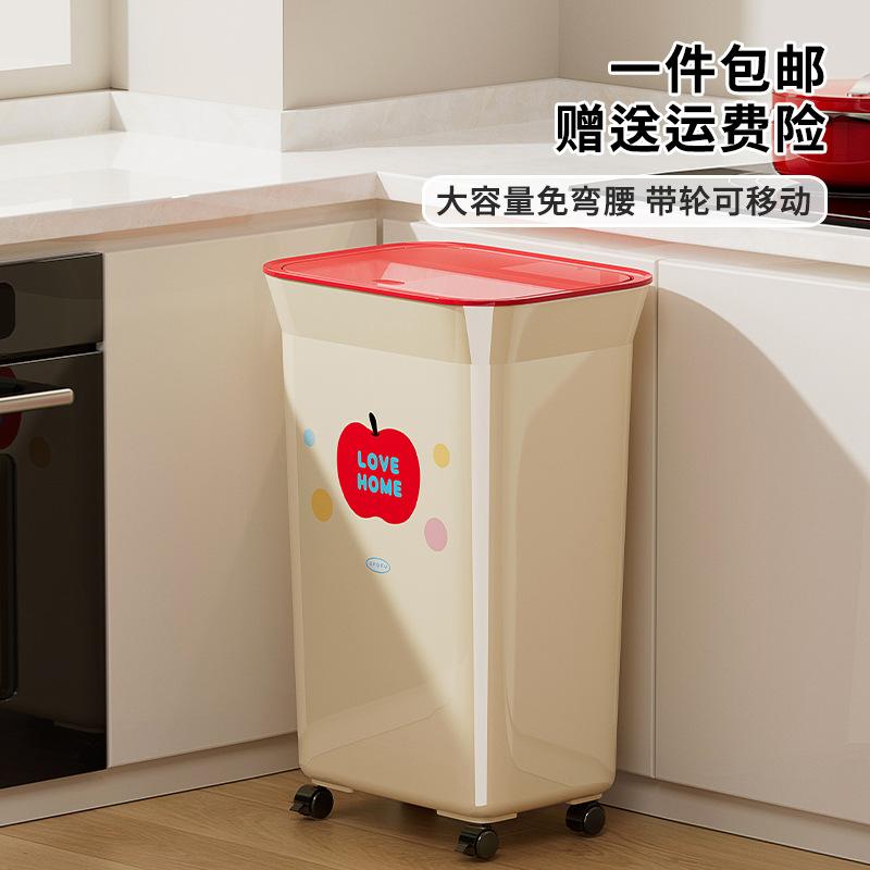 Trash Can Household Large Large Capacity Kitchen Bathroom No Bend Seal Deodorant Press Cover Trash Can