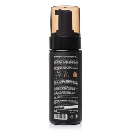 Комплекс для автозагара лица и тела Hillary Self Tan + Рукавица-аппликатор