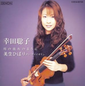 CD САТОКО КОДА, ХИРОКИ ТАМАКИ, ХАРУКИ - как река течет COCQ83724 Япония ОбиКлассика Б/у