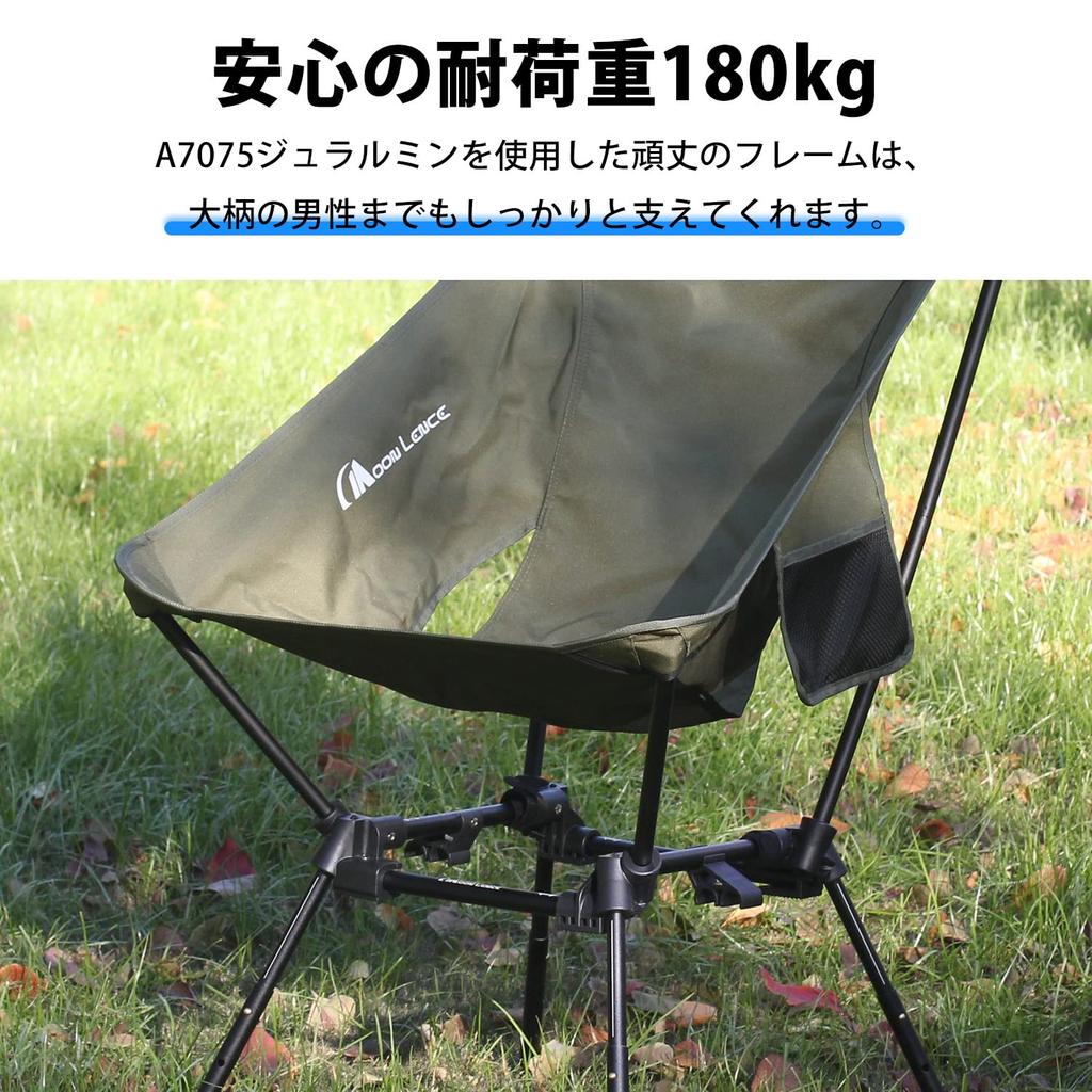 MOON LENCE Открытый высокий 4-уровневый кемпинговый участок Включает в себя грузоподъемность бежевый стул, спинка, регулировка, стул, стул со скрещенными ногами, стул,