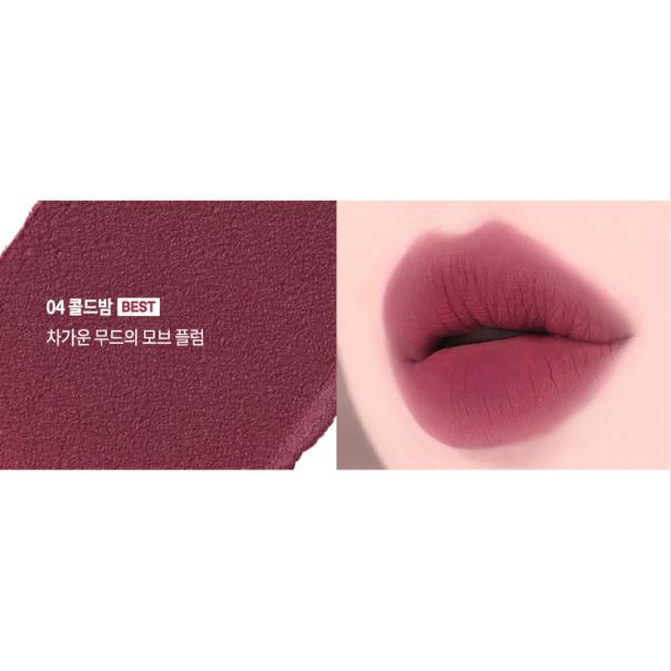 [AOU] Бальзам Floofy Matte 4,5 г