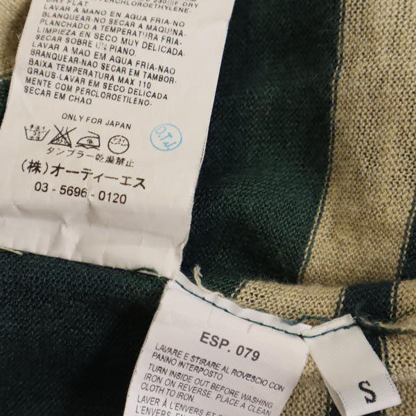 Max Mara Вязаный кардиган с рукавом три четверти S Зеленый x бежевый Женский Б/у