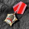 Soviet Medal, Order of Personal Courage, Foreign Medal, Metal Badge, Badge, Pendant Accessories