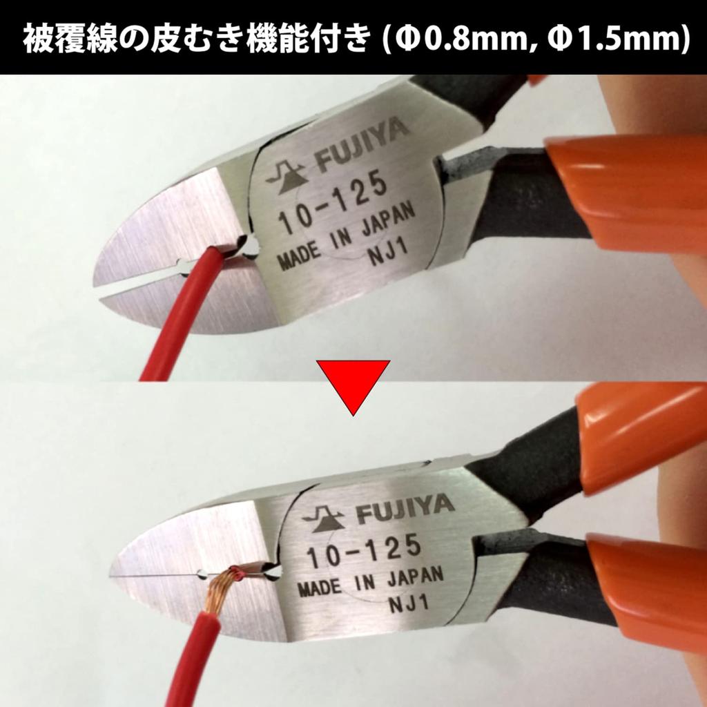 Кусачки для зачистки проводов Fujiya (с дыркой), 125 мм, 10-125