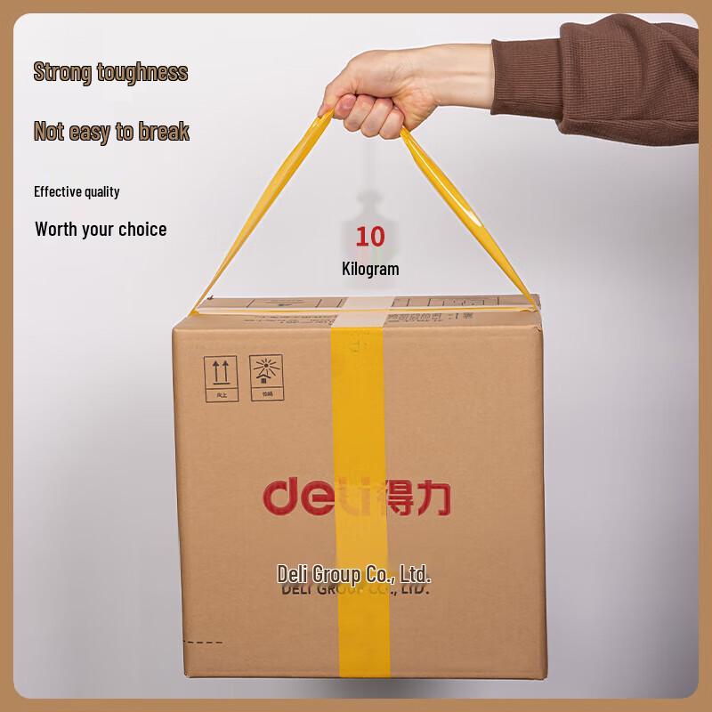 Deli Beige Sealing Tape