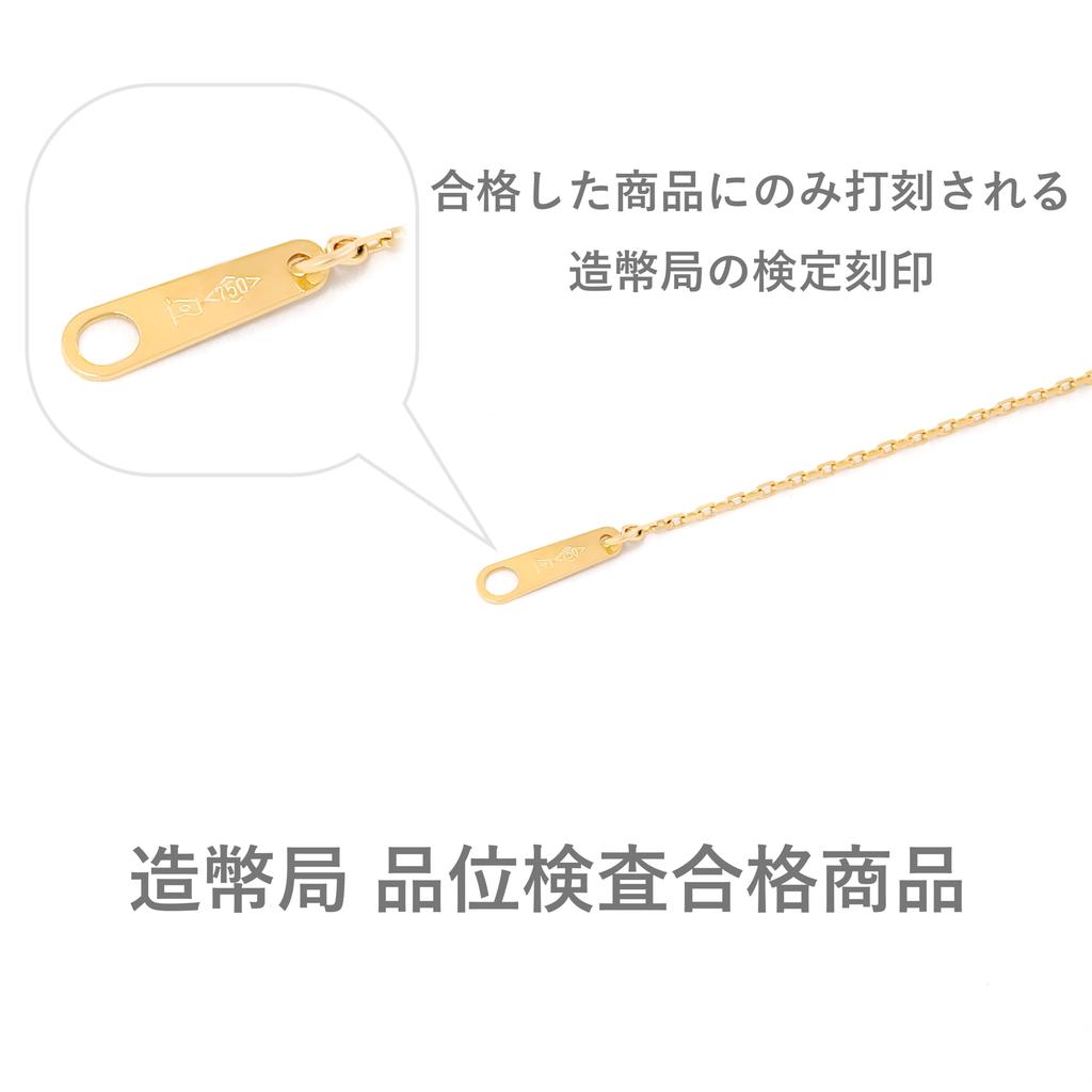 K18 Огранка Азуки Сертифицированная Ширина 45см Цепочка-колье со штифтом-слайдером 18K Сделано в Японии [Fairy Cullet] 0.9мм Прибл.. 1,4 г