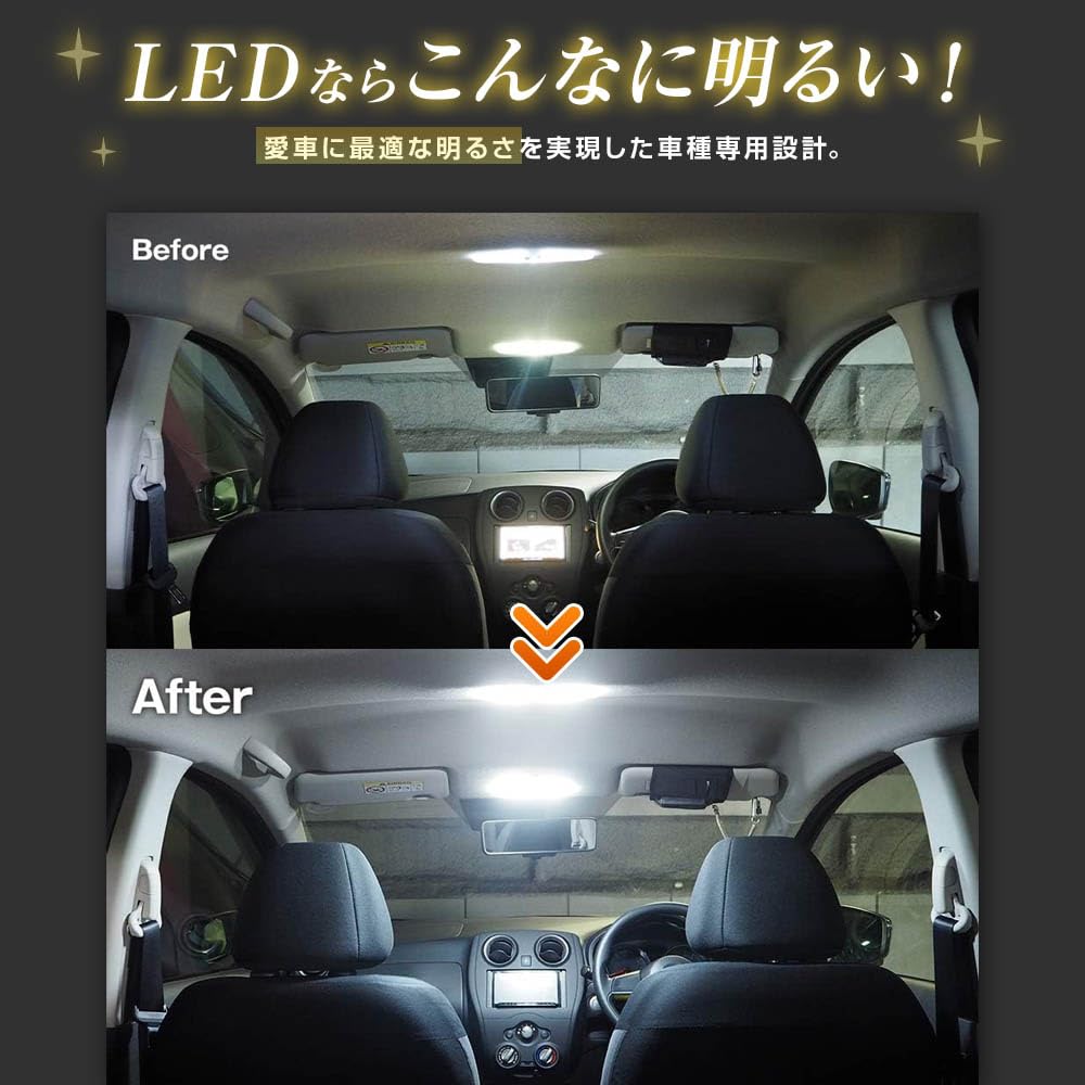 Spherelight SLRM-08 Светодиодная лампа салона для Nissan Note E12 HE/NE/E12