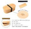 Yamaya Lacquerware Store: Japanese-made Bento Box, 500ml, Plain Wood with Lid.