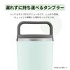 Стакан для воды ZOJIRUSHI с крышкой, переносной, бесшовный, с ручкой, 300 мл, с зеленой крышкой и прокладкой, легко чистить, всего 2 шт.