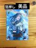 [USED] Project Sekai Hinomori Shizuku CD Bonus Trading Card Secret Foil Stamp