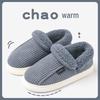 Plus Size Non-slip Cotton Slippers with Heel for Men & Women—Warm Indoor Shoes for Autumn & Winter