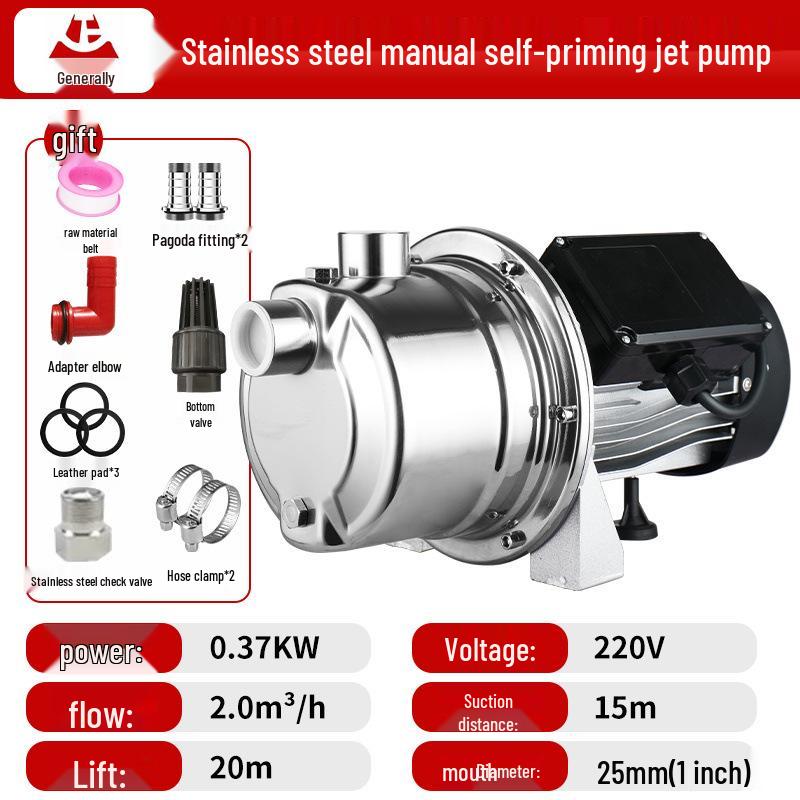 220V Self-Priming Jet Pump: Automatic Well Water Booster with High Head Suction