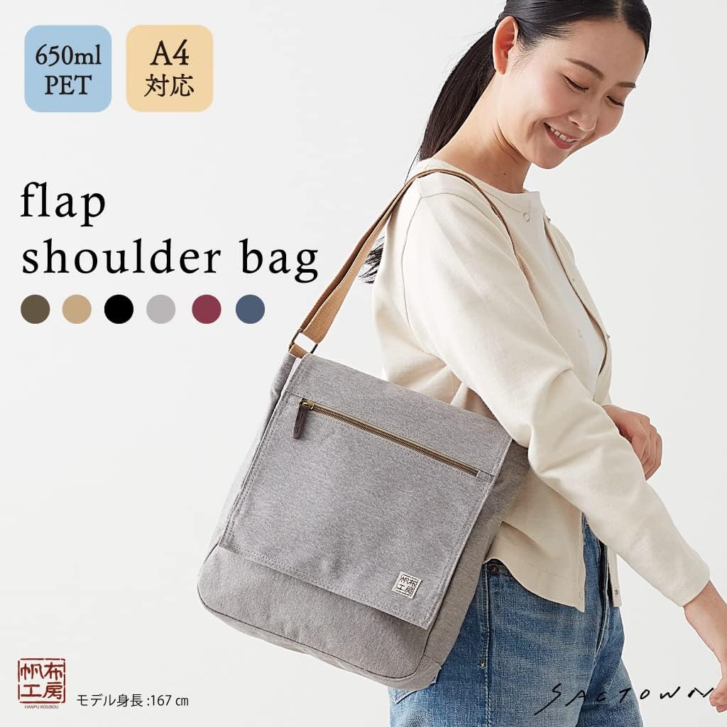 Canvas workshop Сумка на плечо Сумка Холщовая сумка через плечо A4 3X57 [Плечевая Мужская Женская Холщовая] (хаки)