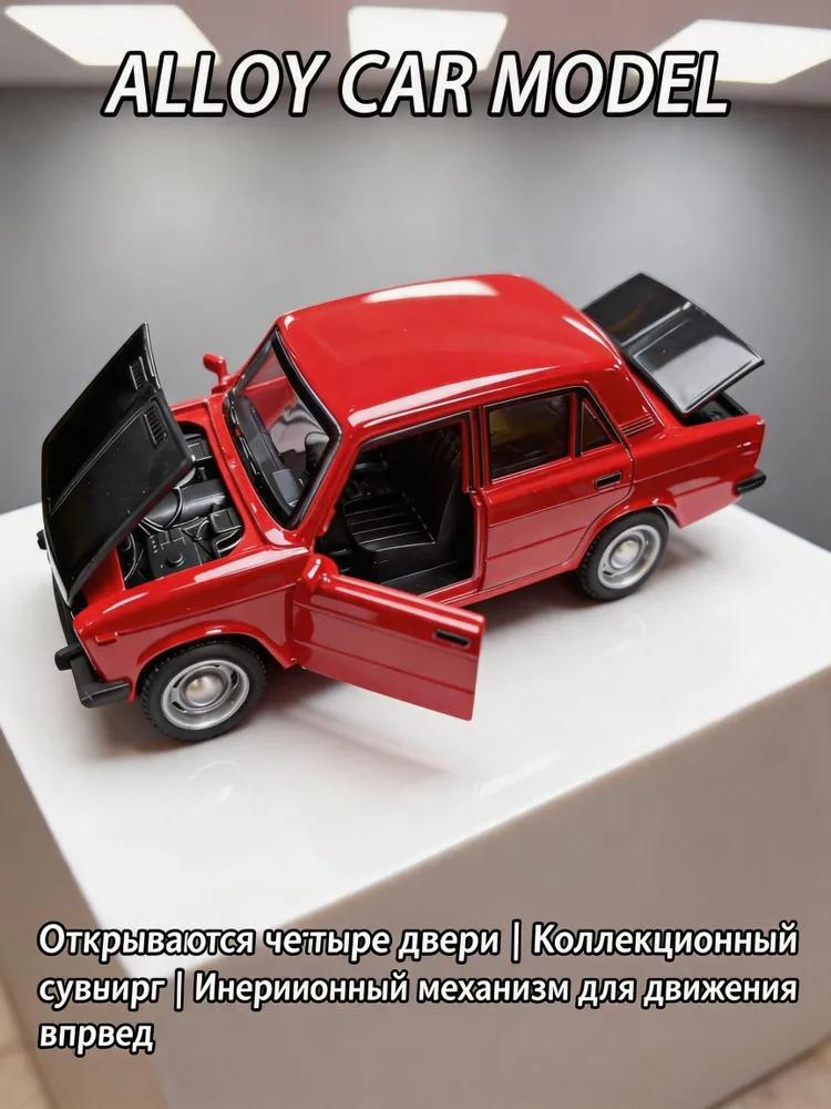 Toy Car 1 / 36 Lada