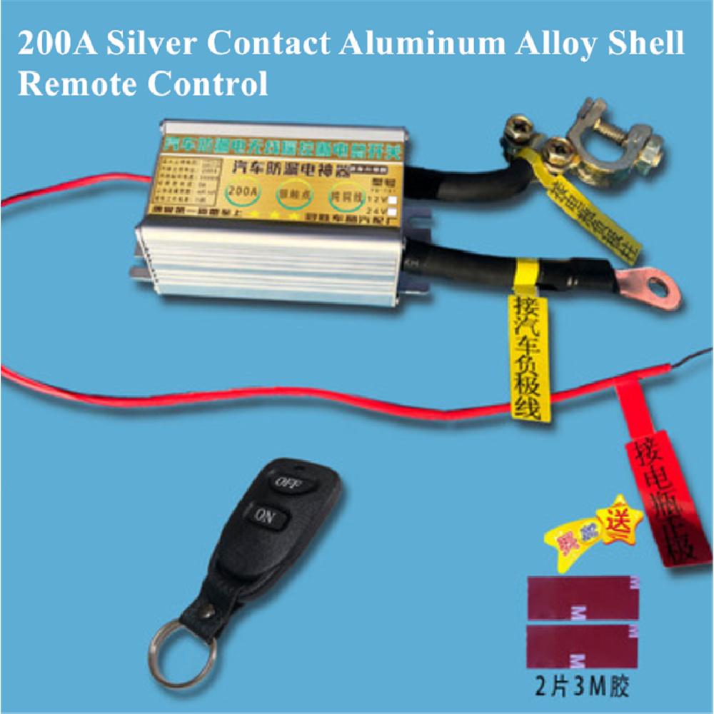 Универсальный интегрированный беспроводной пульт дистанционного управления 12 В 200 А с серебряными контактными переключателями