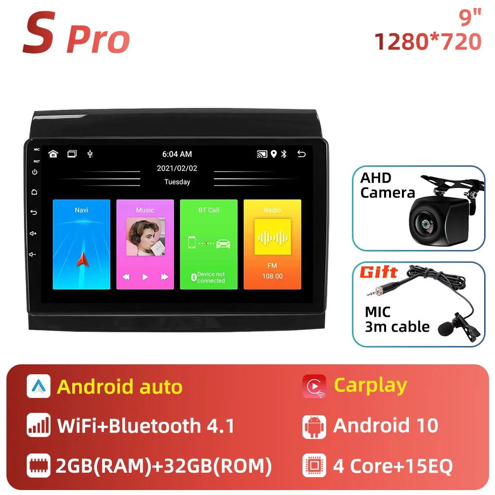 Автомобильное радио для Fiat Ducato 2007-2015 Citroen Jumper Peugeot Boxer 2011-2015 2 Din Android Мультимедиа Стерео Carplay Авторадио GPS