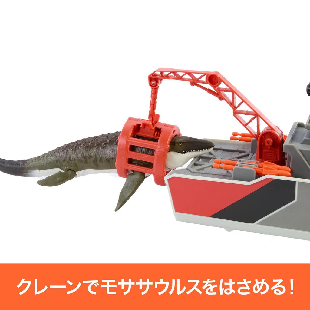 Matchbox Jurassic World Mosasaurus Amphibious Rescue Ship Vehicle Dinosaur Mini Water Ages JGG61 Transporter! Toy, Toy, Car, Play, 3+, Multi-Purpose,
