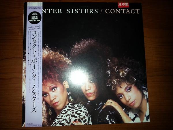 Виниловая пластинка POINTER SISTERS Contact RPL8342PROMO RCA 1986 Япония SoulFunk Б/у