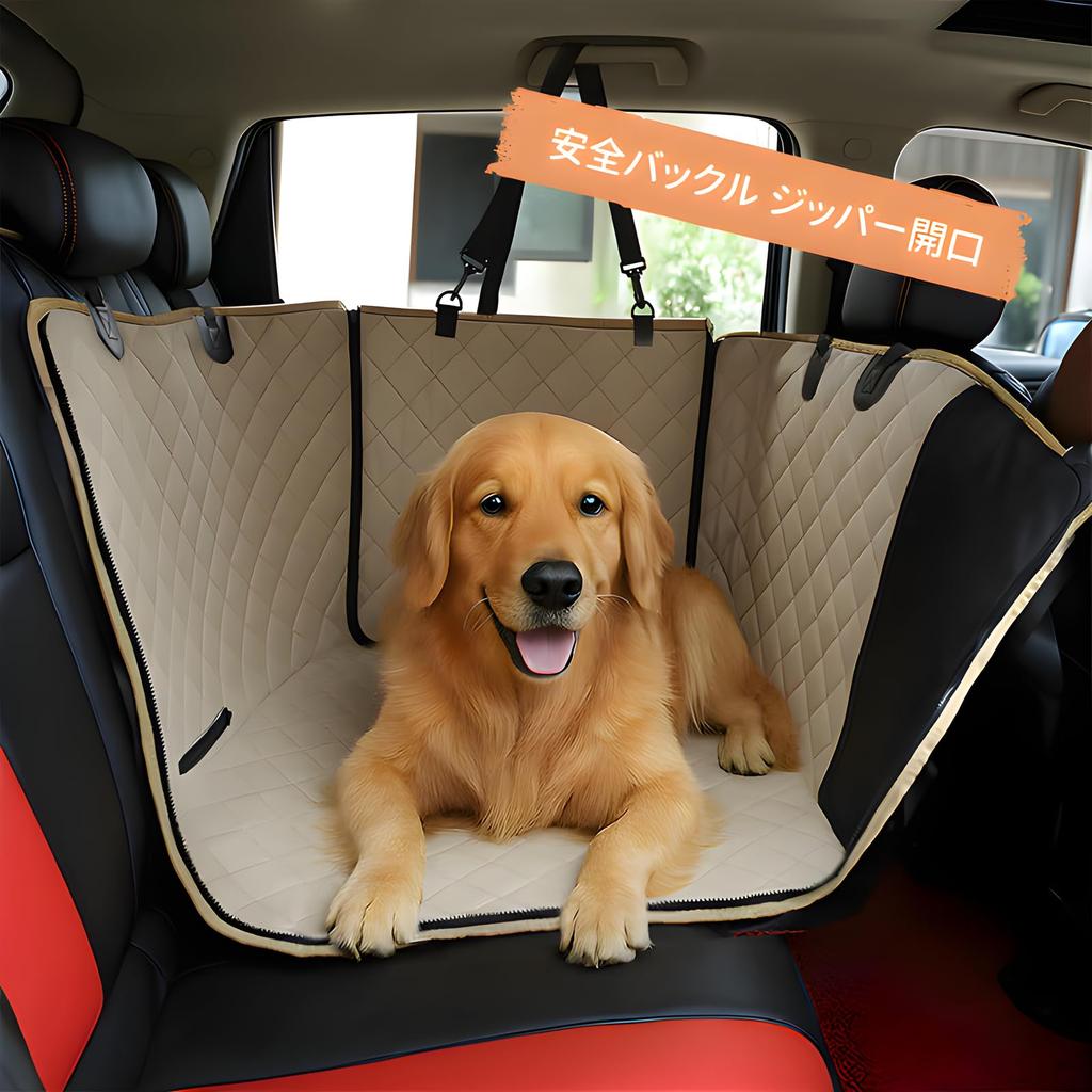 Pet Back Seat Cover for Kei Cars Universal All Car Dog Car Visible Mesh Window with Easy for Shedding and for and Travel [GIIPET] (2025 Version,
