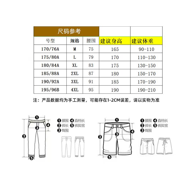 Men's Anti-Wrinkle, Breathable, Moisture-Wicking Casual Pants