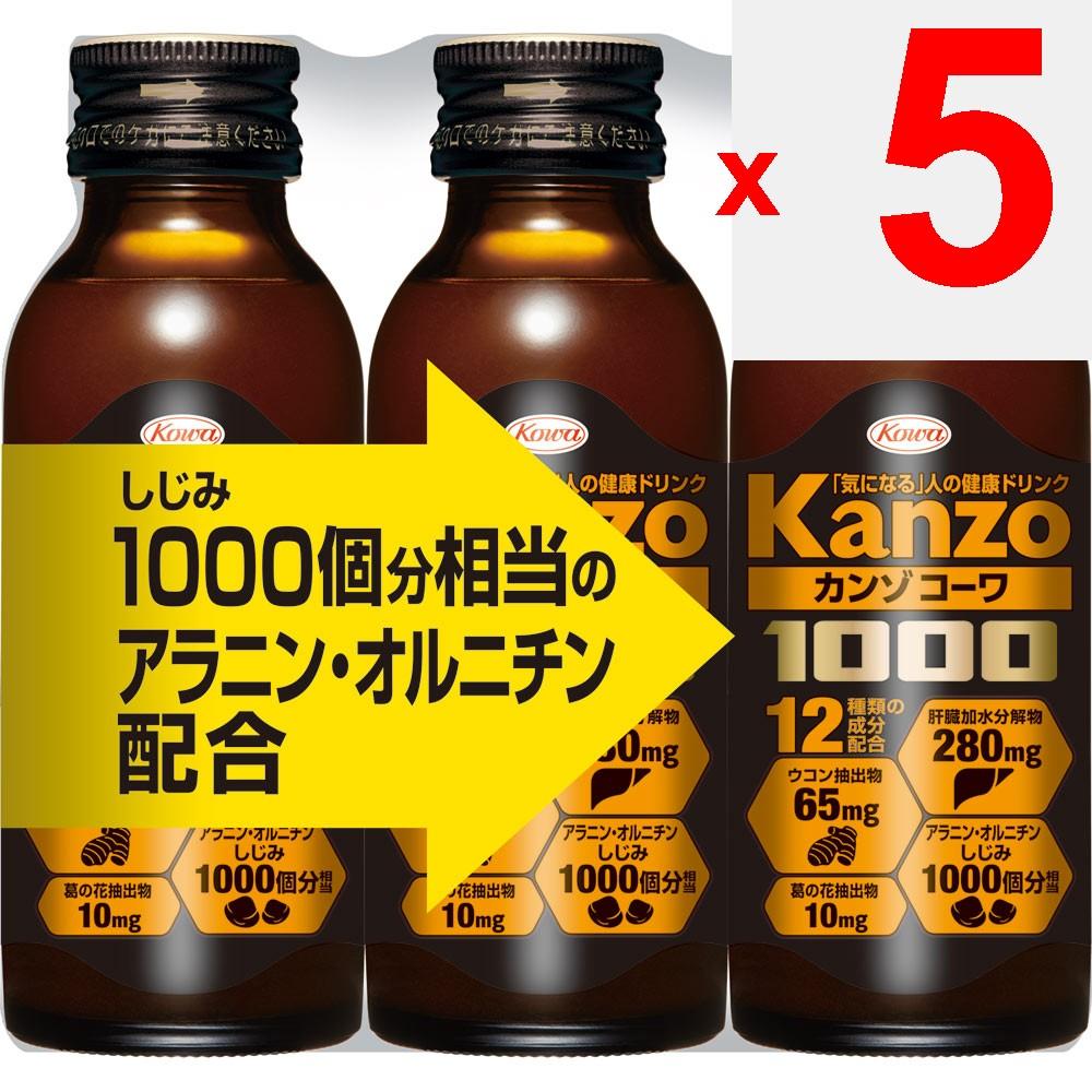 KOWA Kanzokowa Напиток 1000 100мл X 3 Куркума Укрепление печени Куркума