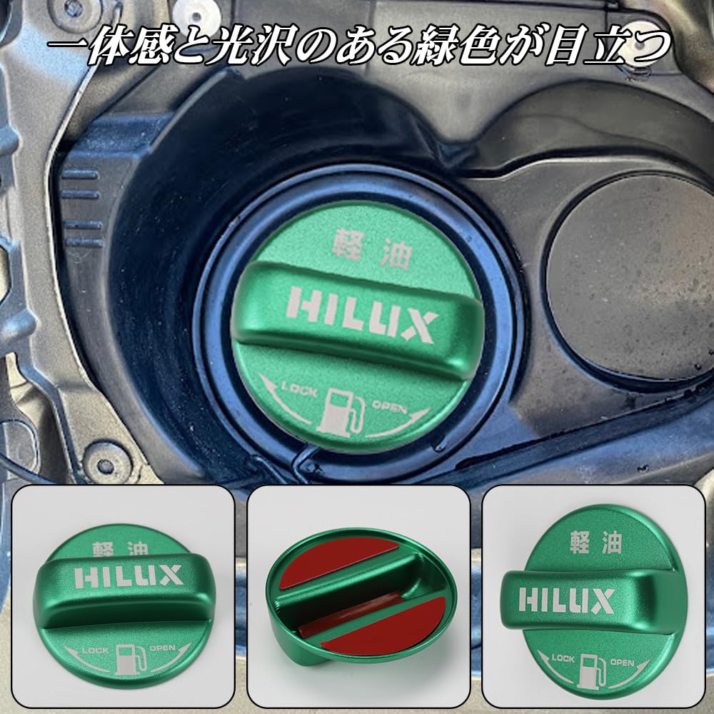 LEXLEYS Спецификации для бензиновых двигателей Toyota, Зеленый, Серия Hilux Gun125, Специальный дизайн, Крышка топливного бака, Топливо