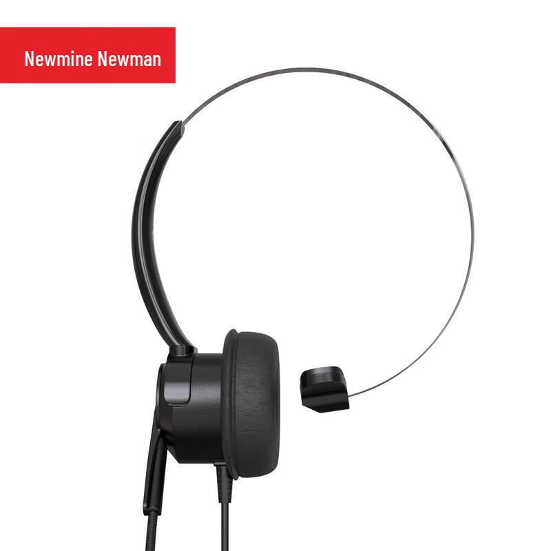 Newmine Universal Call Center Headset NM-HW700 Series (CN version)