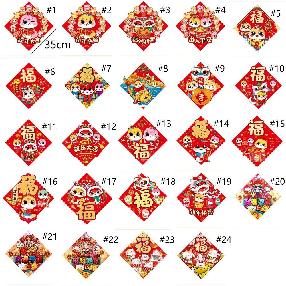 3D Snake Year Fu Character Door Sticker Thickened Spring Festival Supplies  New Year's Day