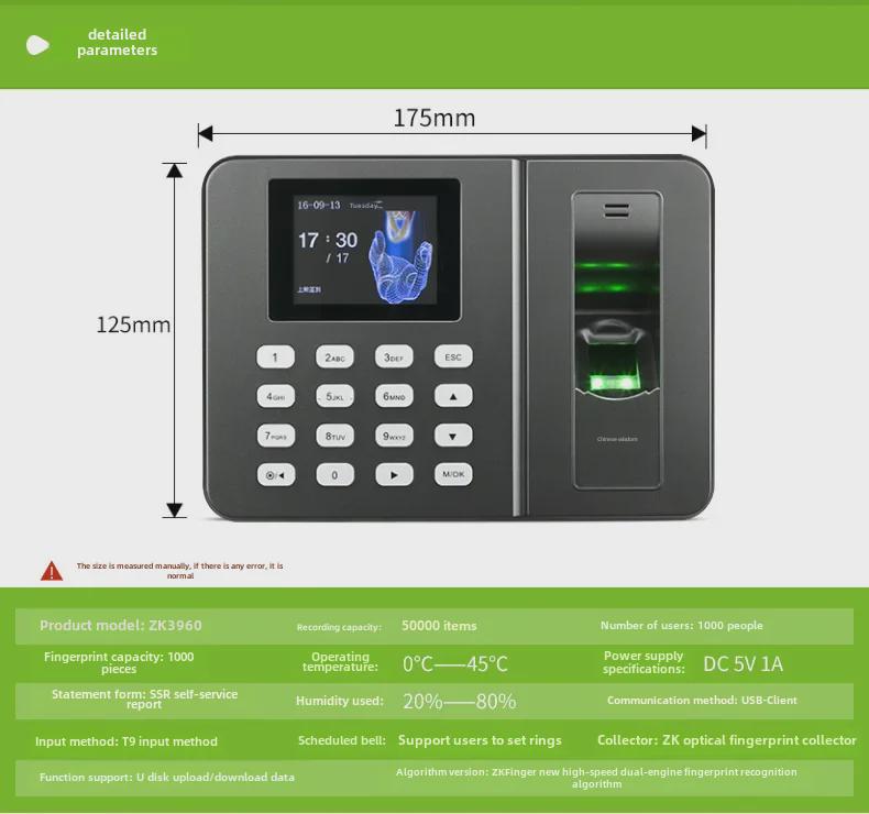 ZKTeco ZK3960 Устройство для считывания отпечатков пальцев для регистрации прихода и выхода сотрудников на работу