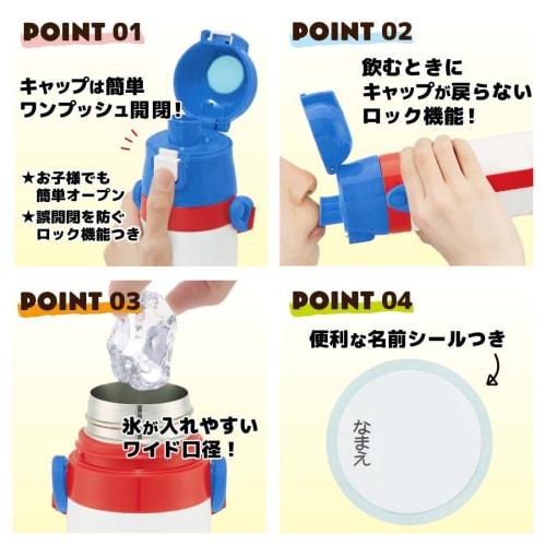 Skater Children's 2WAY Stainless Steel Kids Water Bottle with Cup 430ml Pokemon 22 Boys SKDC4-A