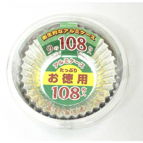 Zenkakyo Bento Case, Aluminum Side Dish Container, Size 9, 3-Pack, 108 Count, Total 324 Count