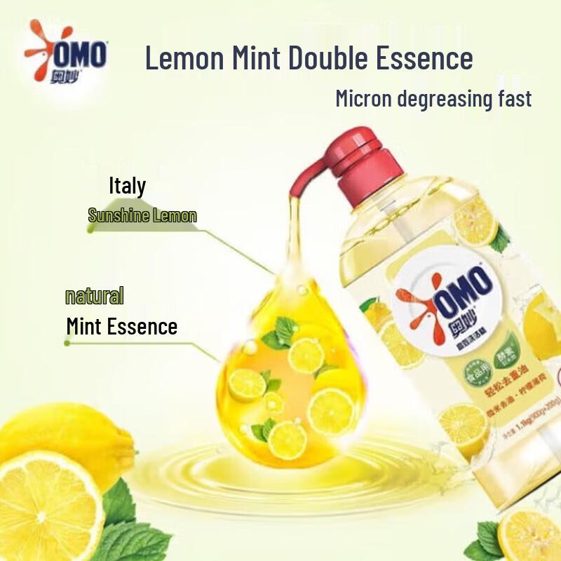 OMO Lemon Dishwashing Liquid 2-Pack (960g)
